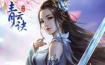 仙履奇緣，盡在指尖 熱門仙俠類網(wǎng)游推薦與開發(fā)趨勢解析